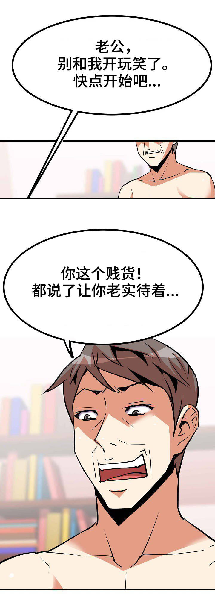 第15章：寂寞8