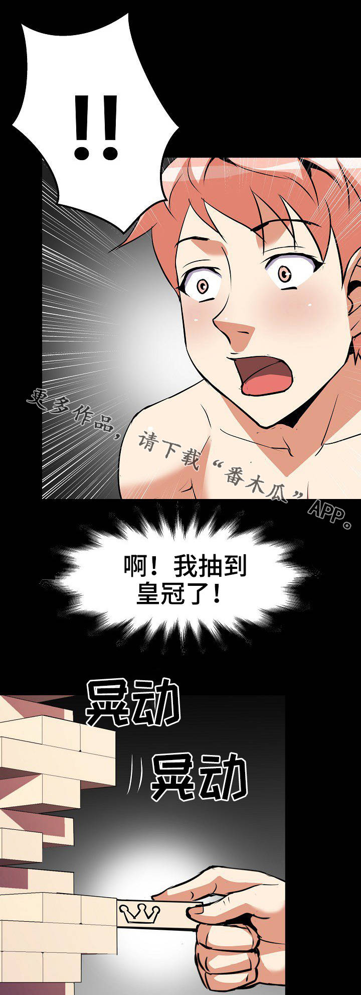 第28章：要求7