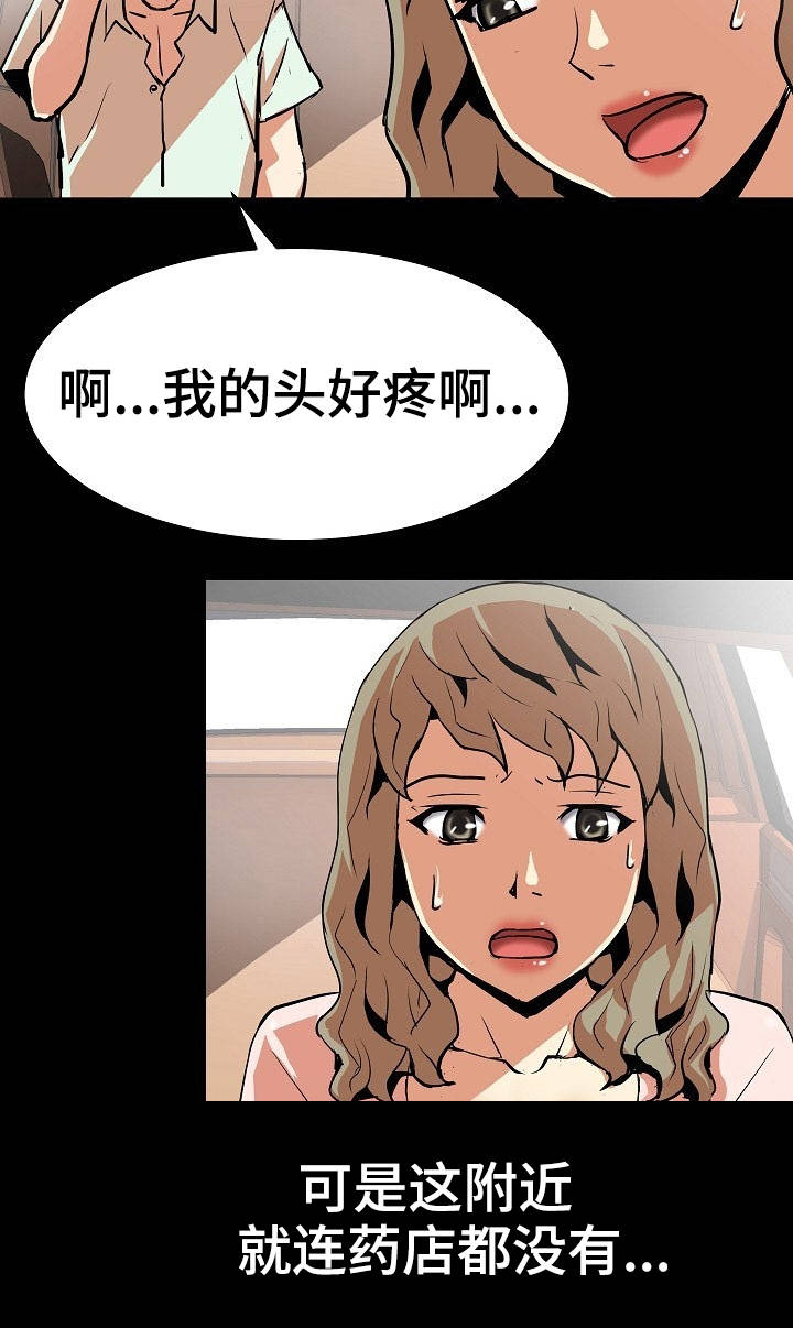 第19章：影响心情16