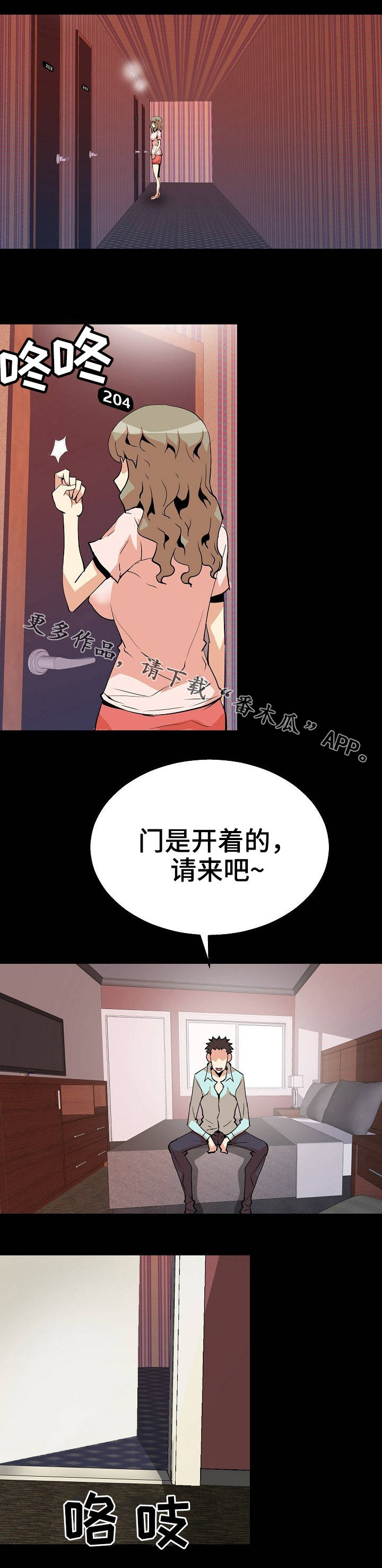 第47章：过往4