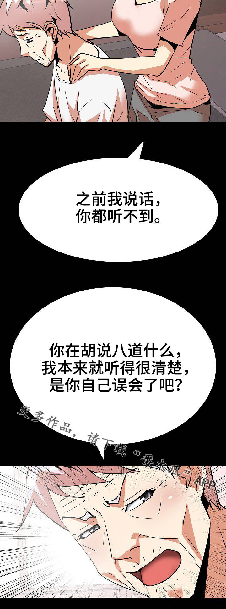 第21章：手法5