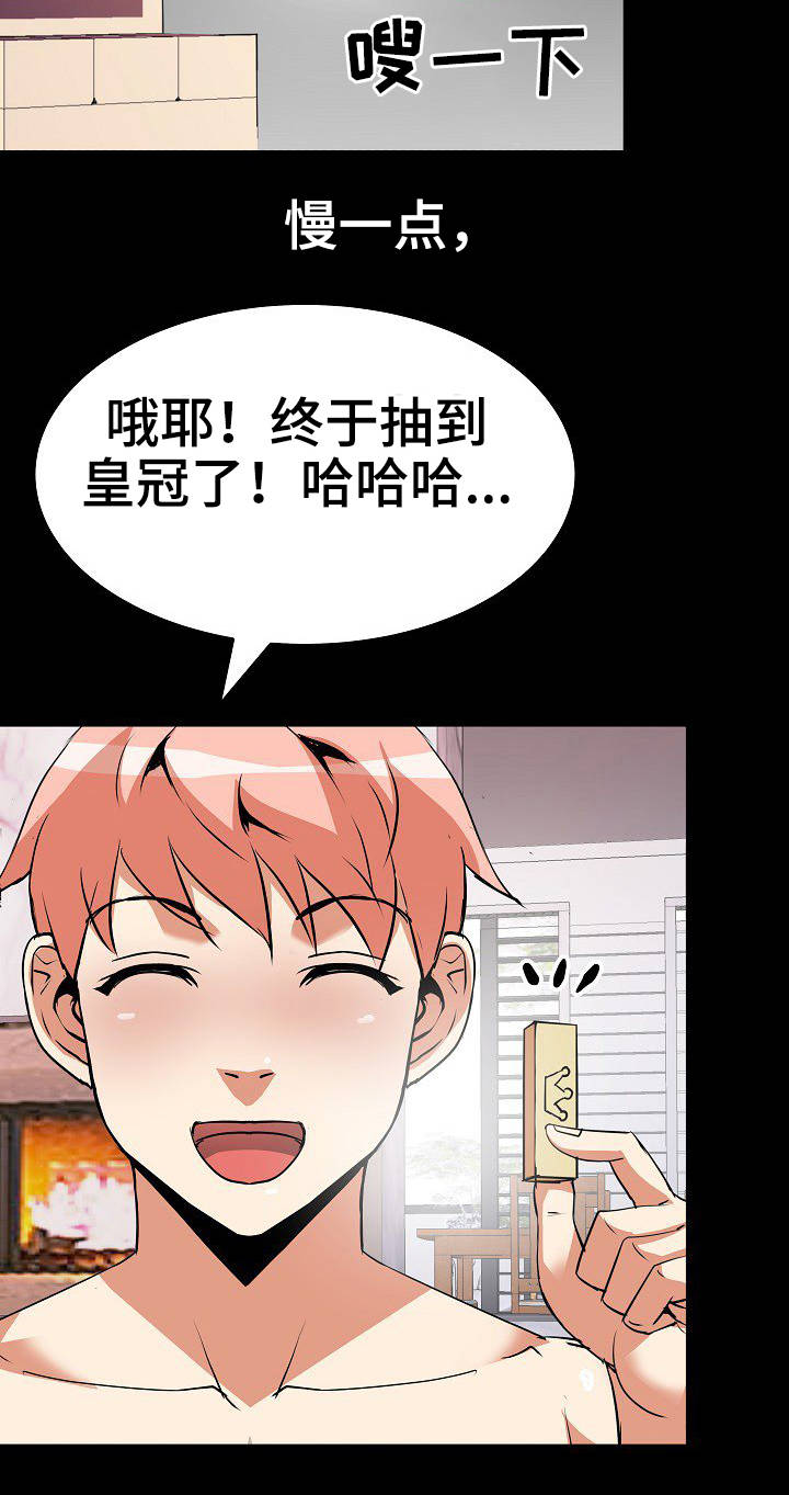 第28章：要求8