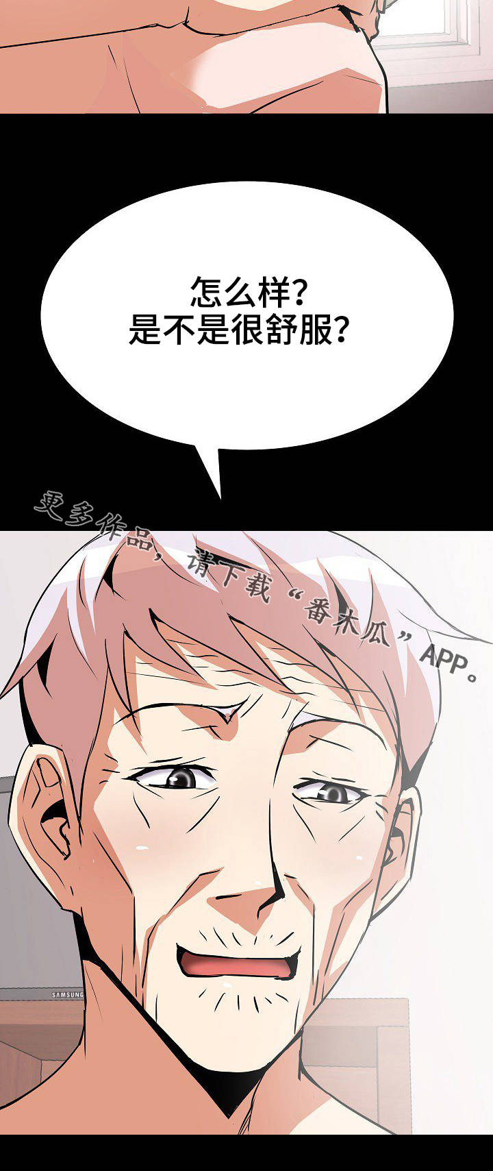 第21章：手法9