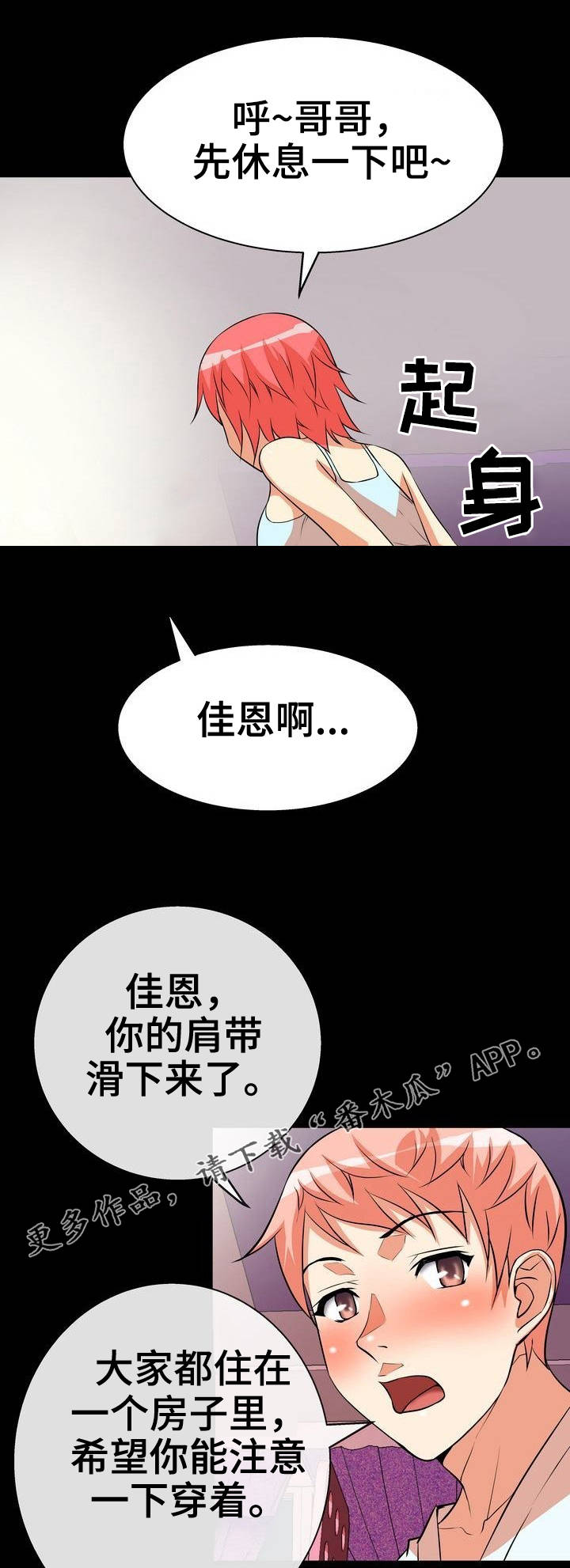 第4章：辅导13