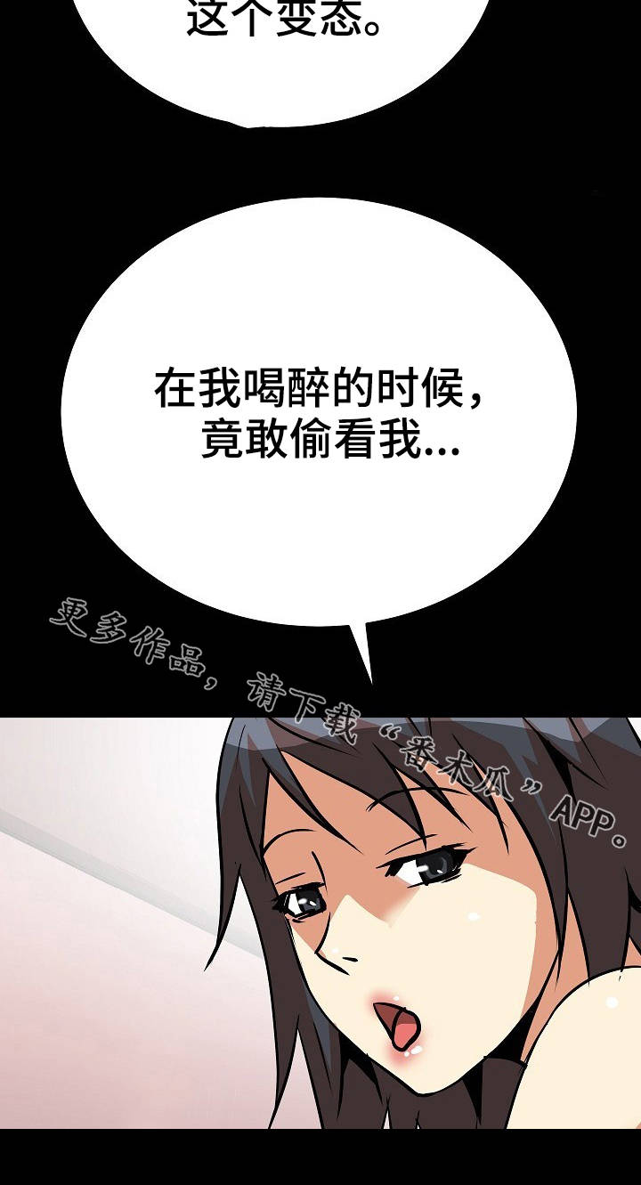 第17章：梦1