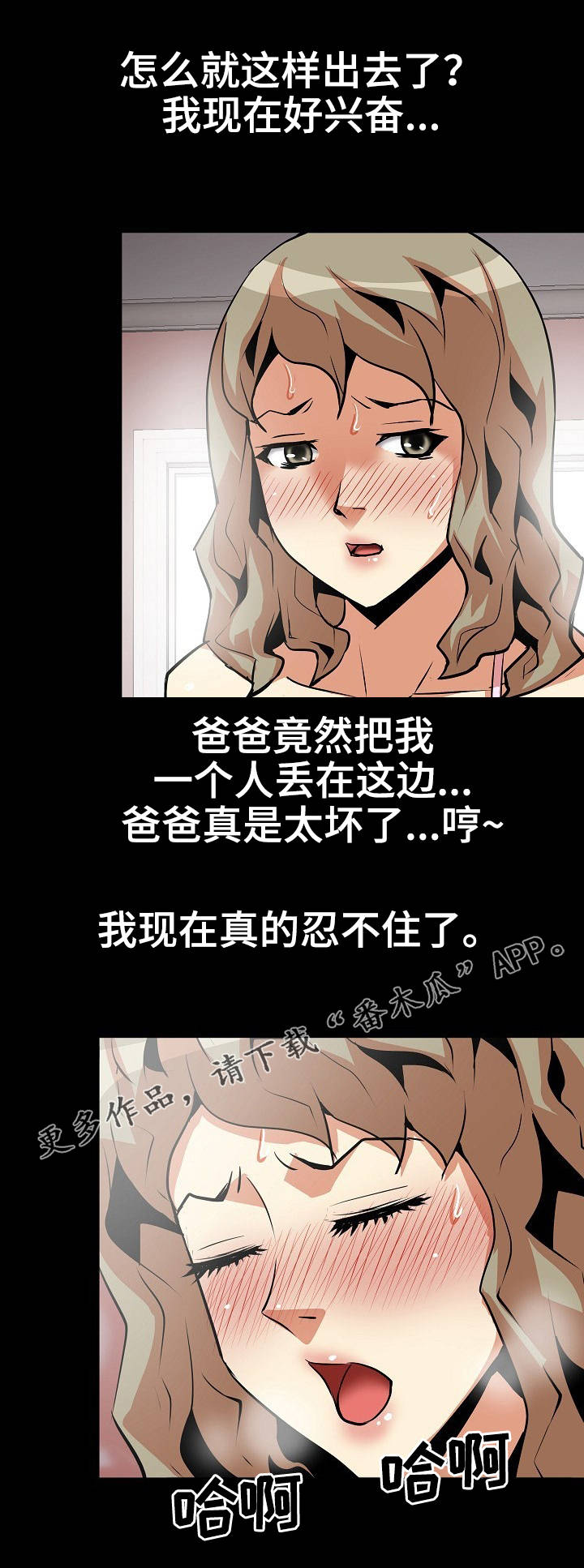 第23章：点到为止13