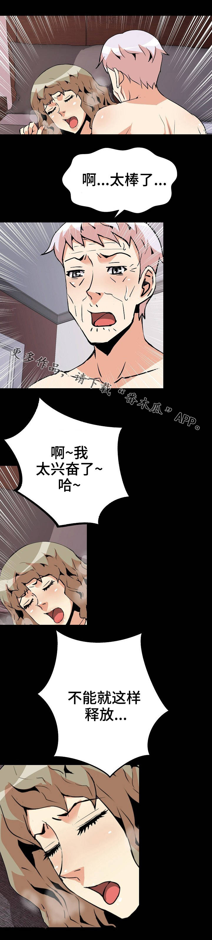 第46章：命令8