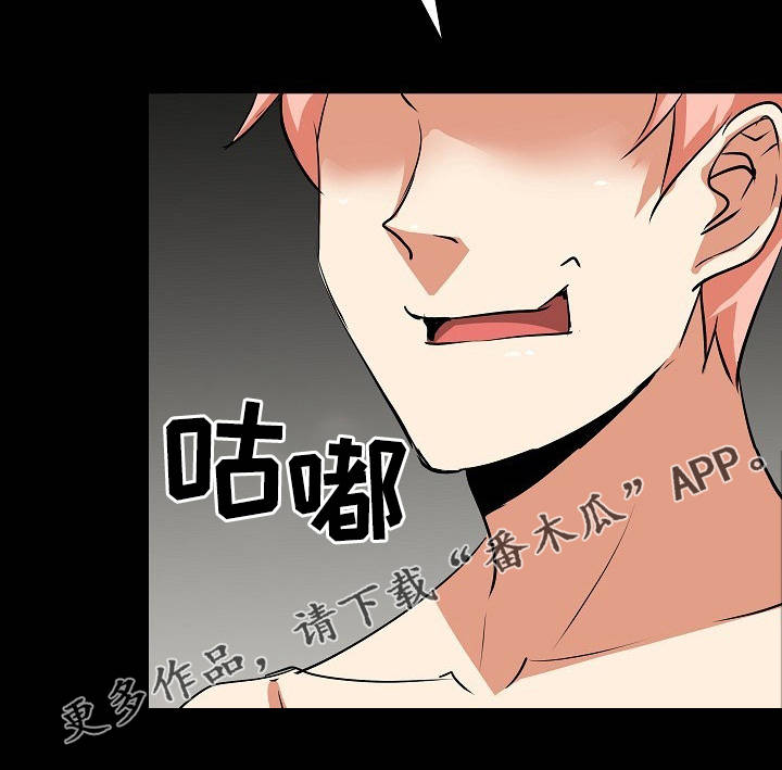 第26章：皇冠13