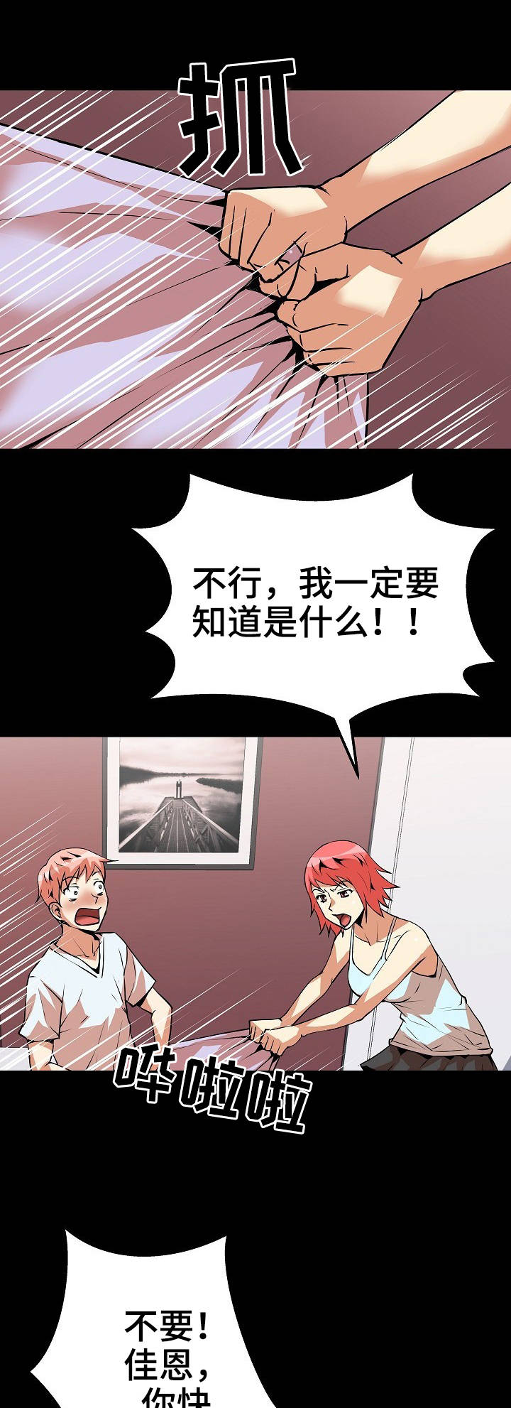 第17章：梦14