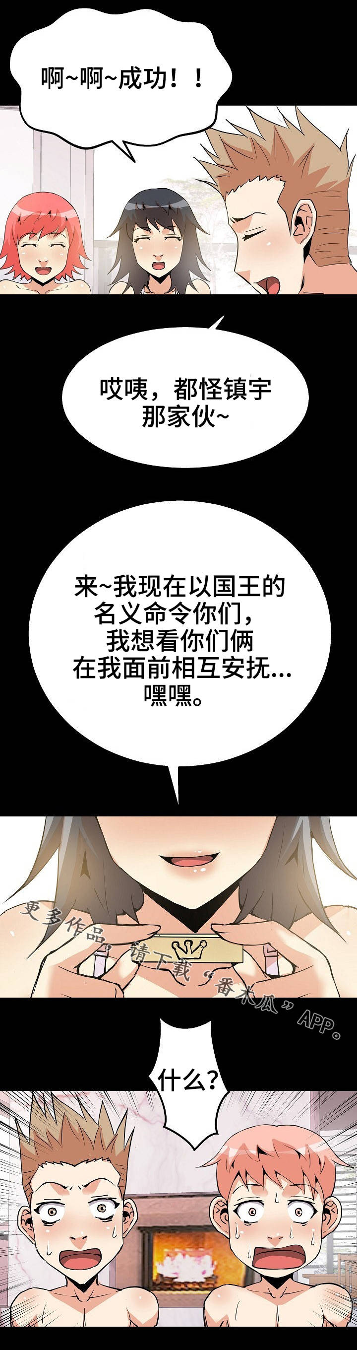 第46章：命令0