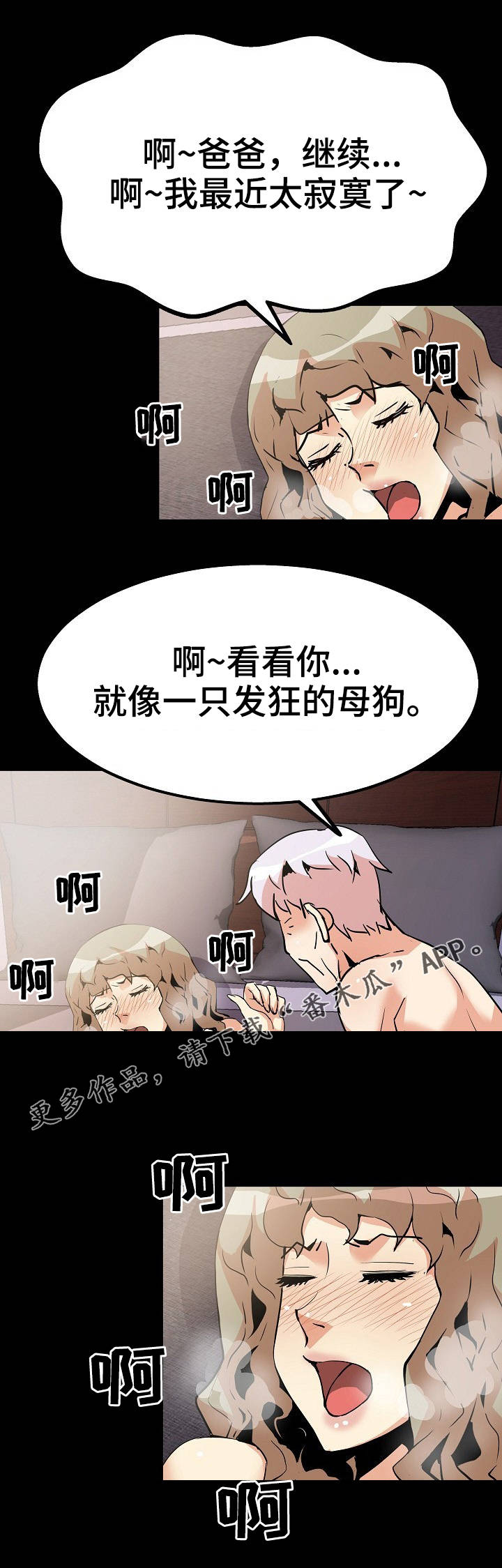 第46章：命令5