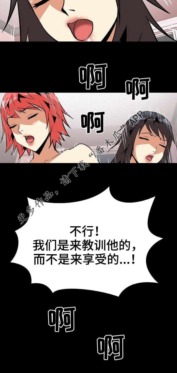 第17章：梦3