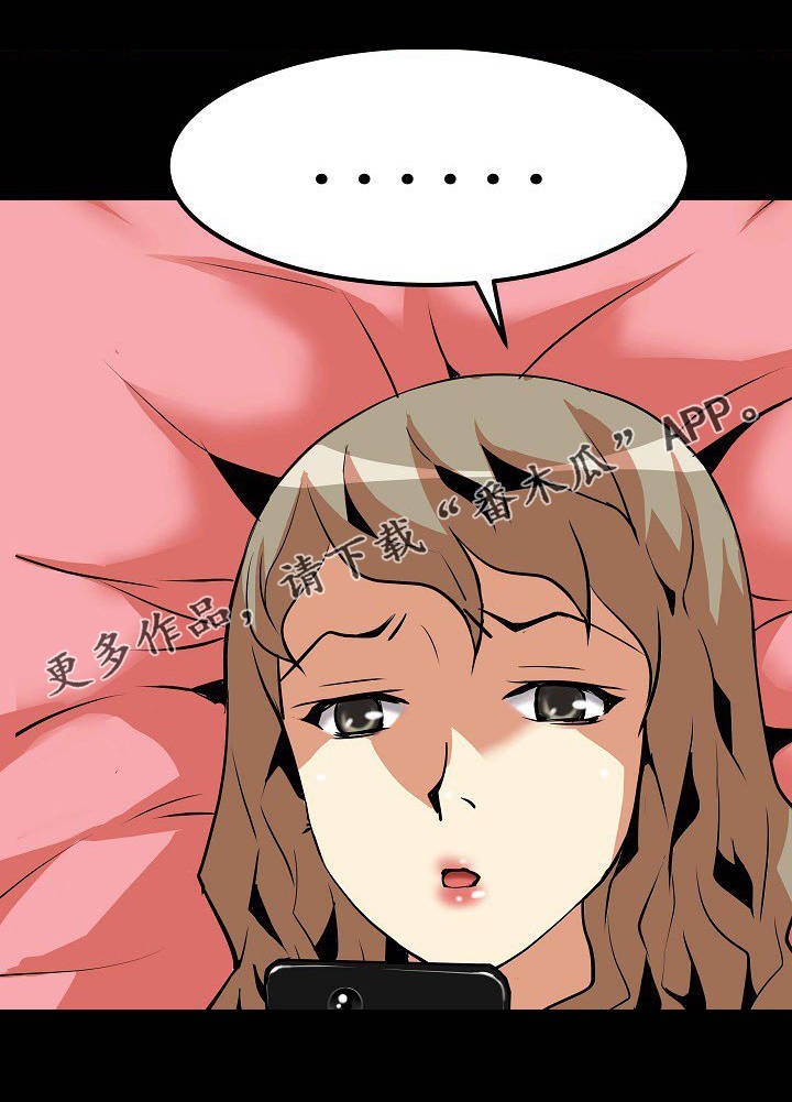 第14章：通话15