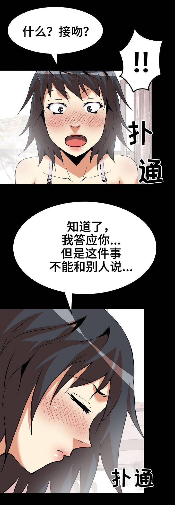 第28章：要求12