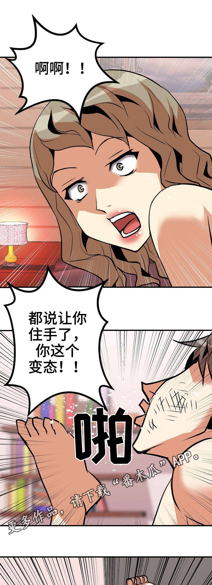 第15章：寂寞11