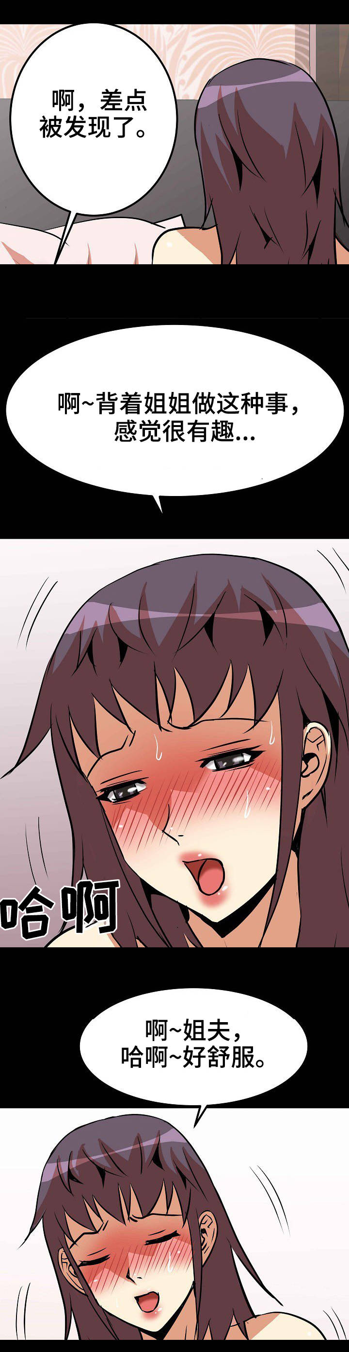 第15章：寂寞0