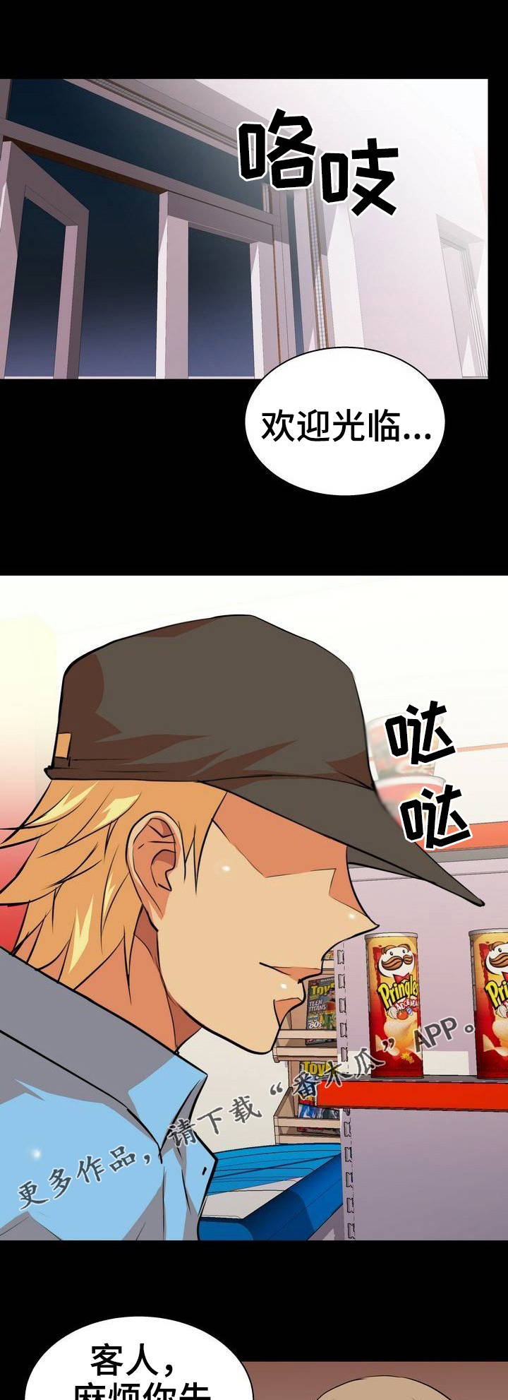 第5章：放松13