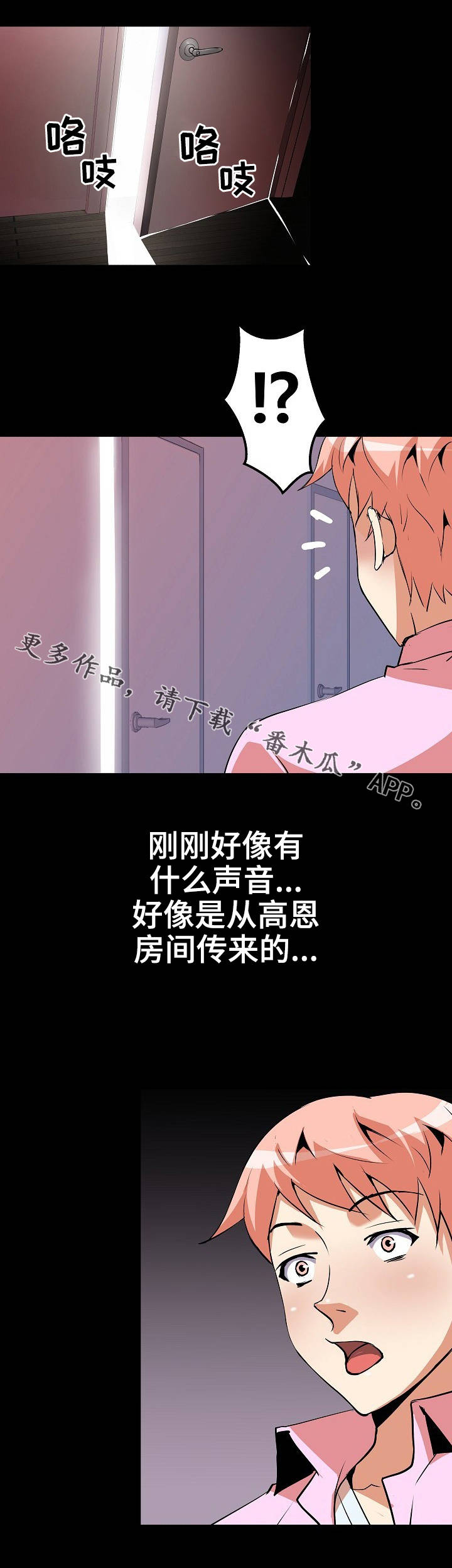 第33章：情景剧6