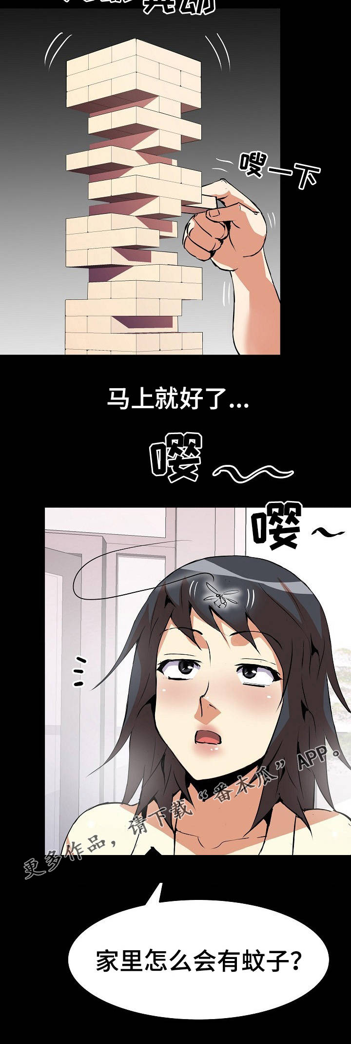 第26章：皇冠1