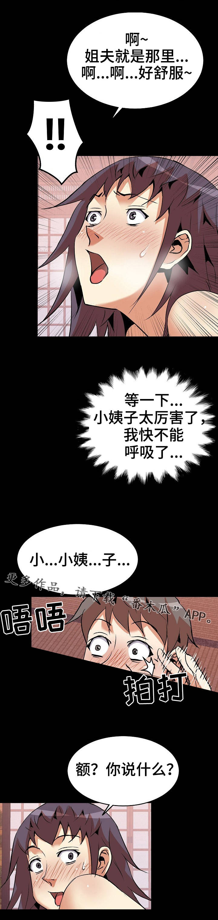 第35章：夜袭0