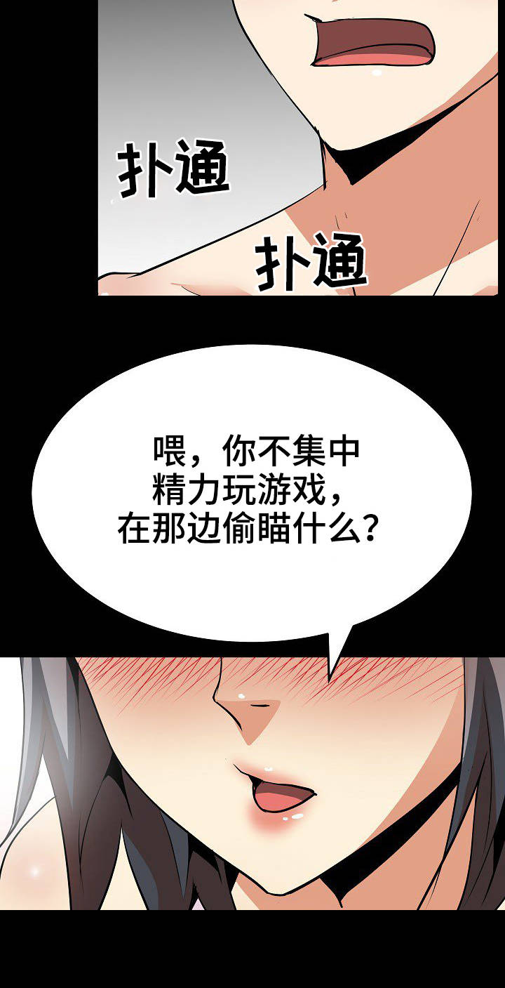 第27章：集中4