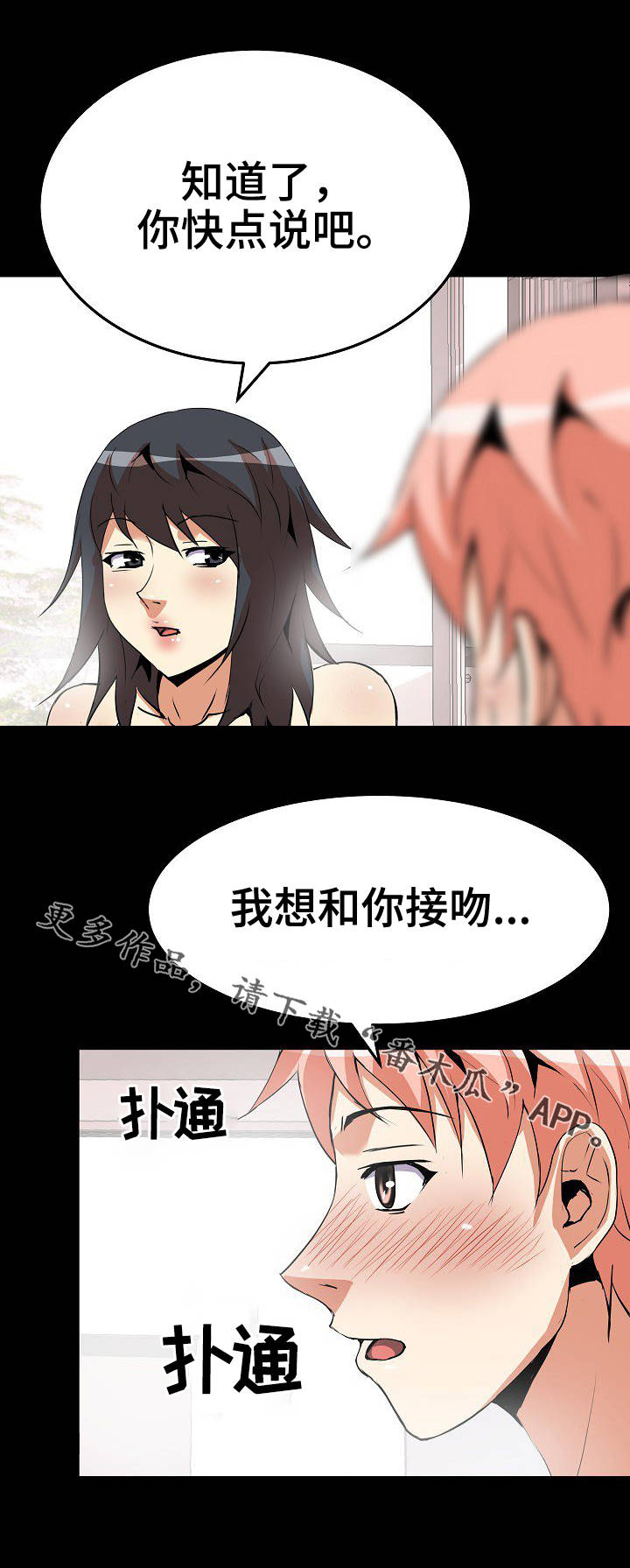 第28章：要求11