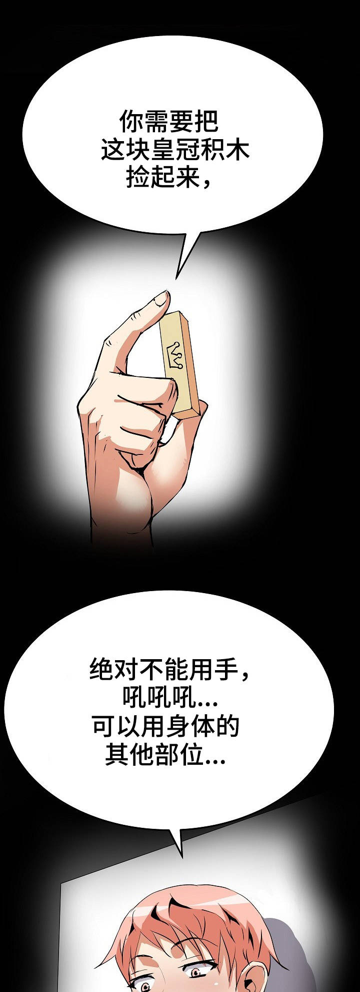 第25章：骑马0