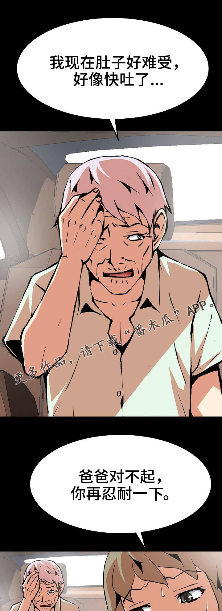 第19章：影响心情15