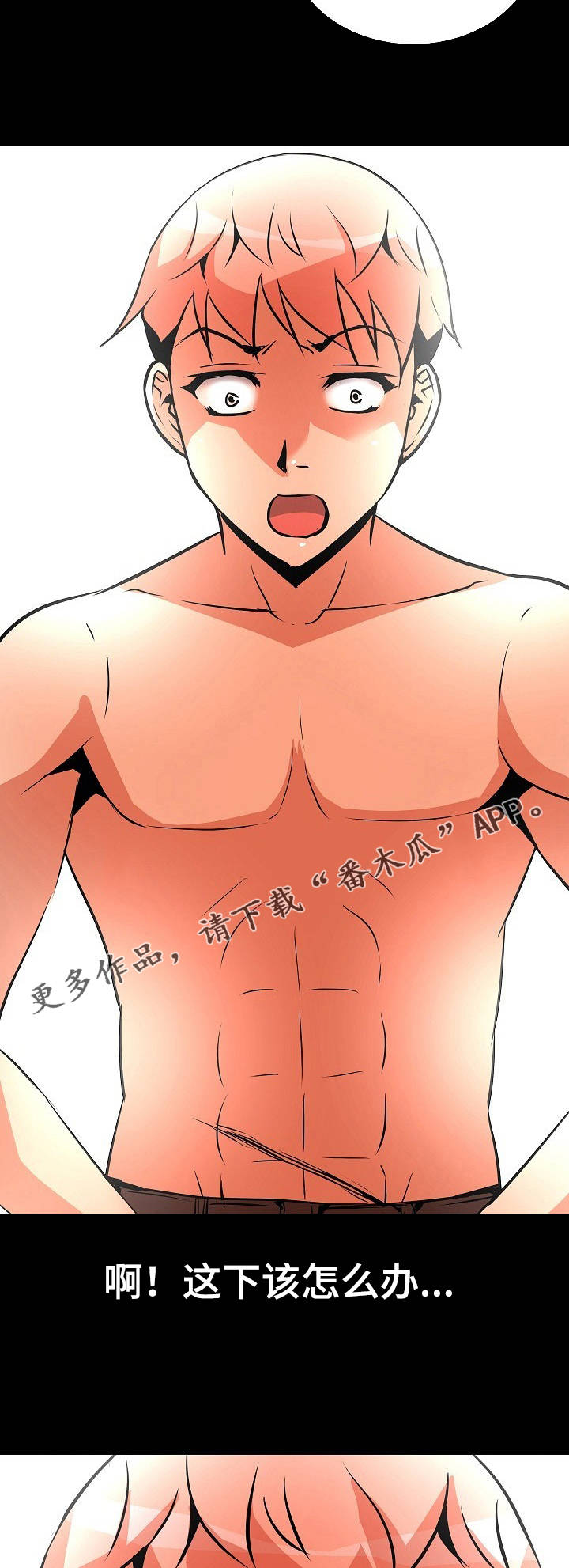 第11章：上药13