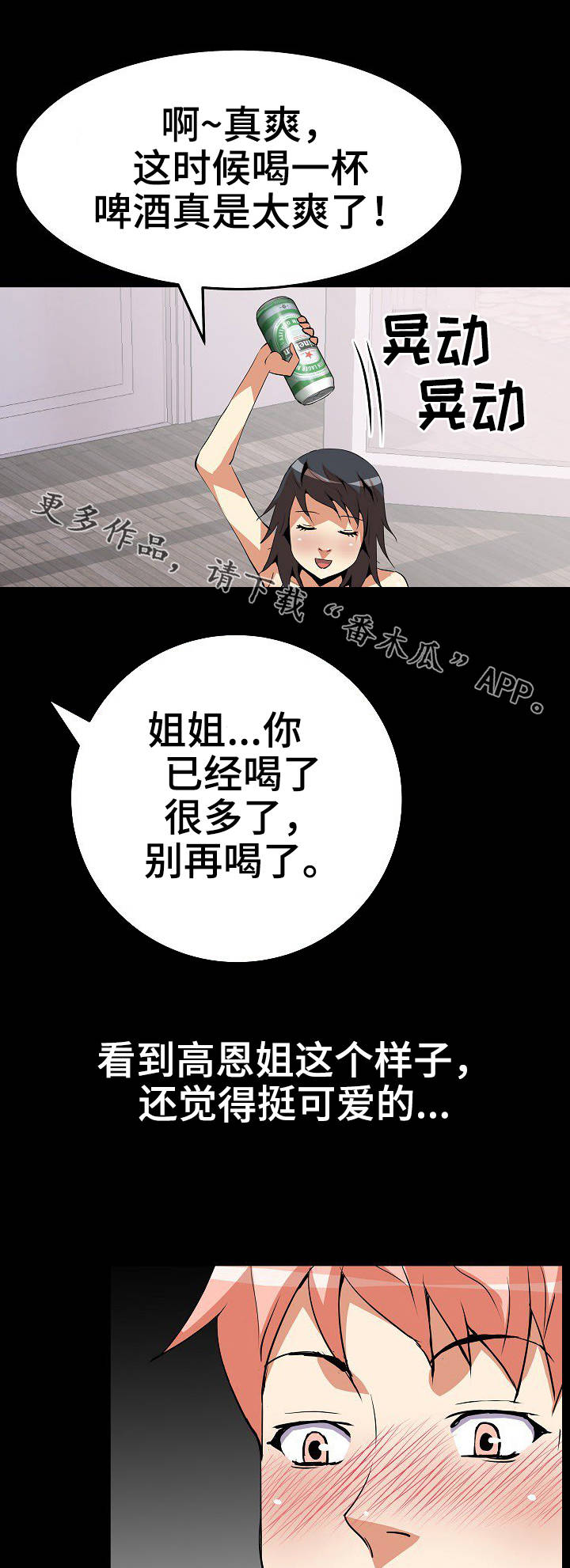 第27章：集中3
