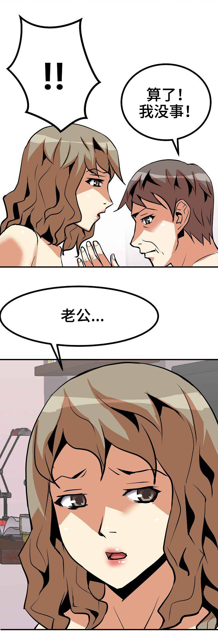 第16章：偷看0