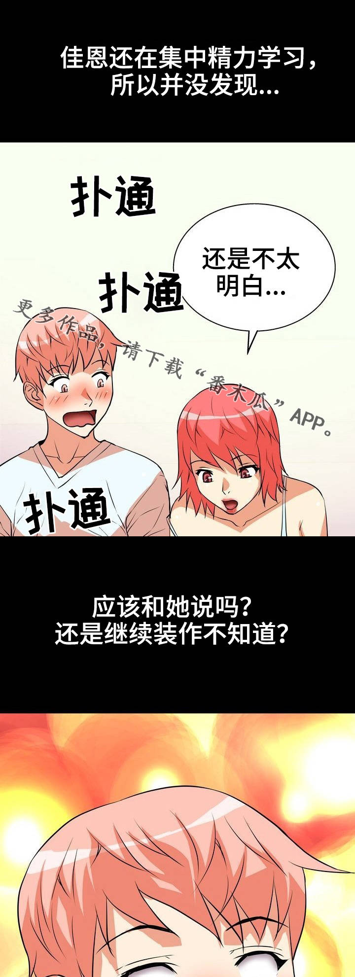 第4章：辅导11