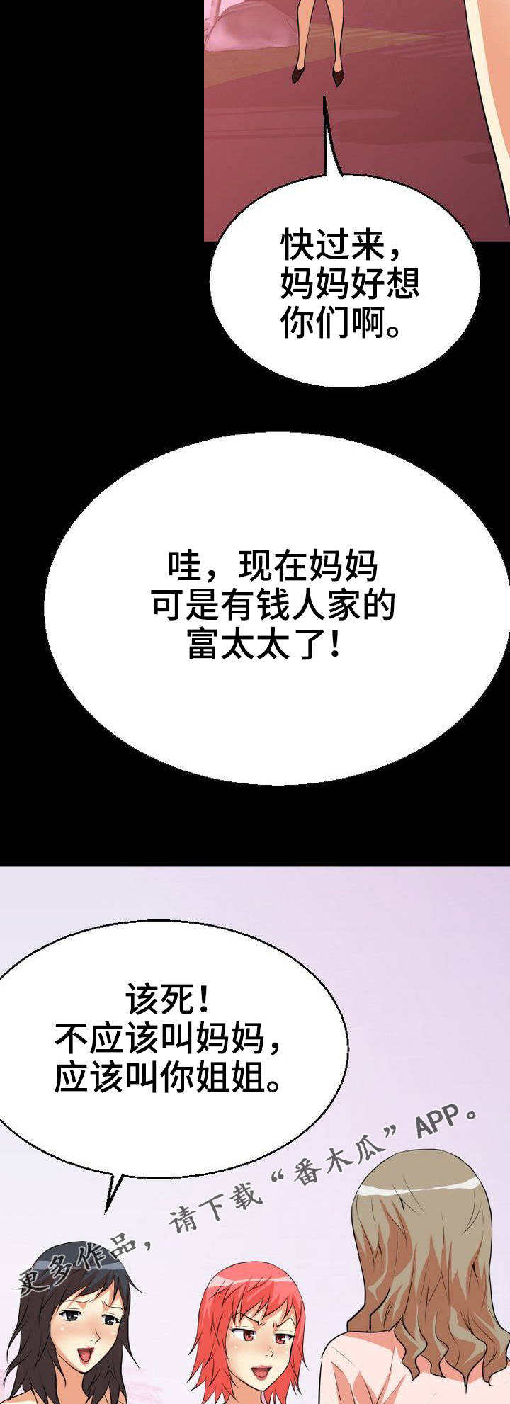 第3章：饭桌1