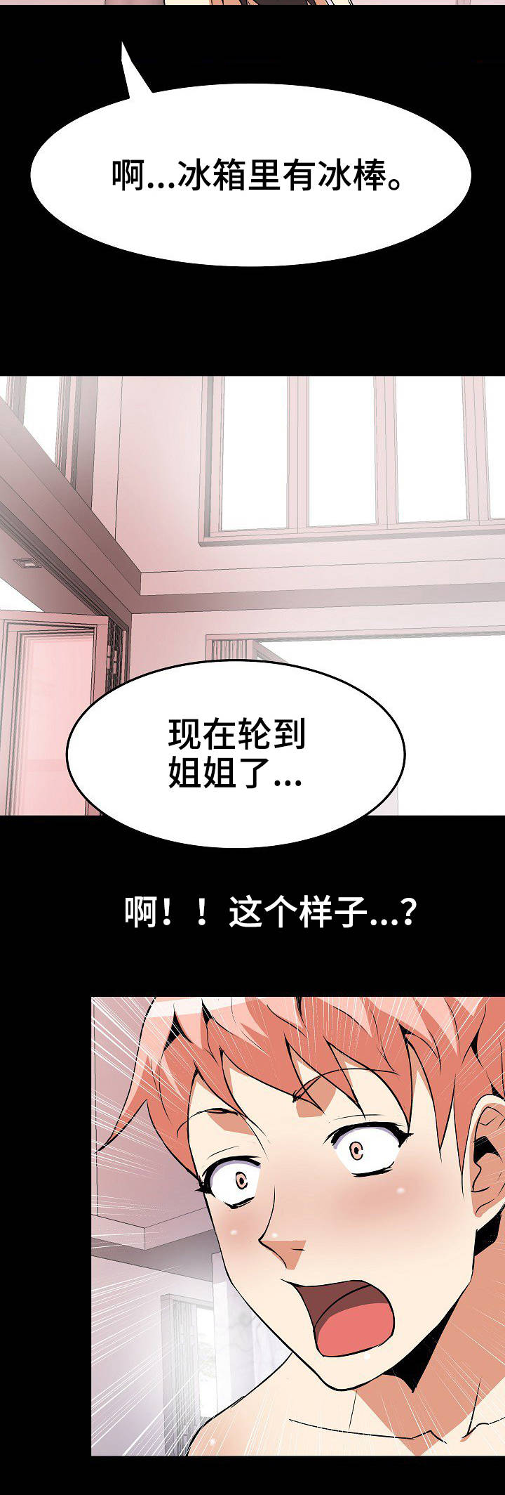 第27章：集中6