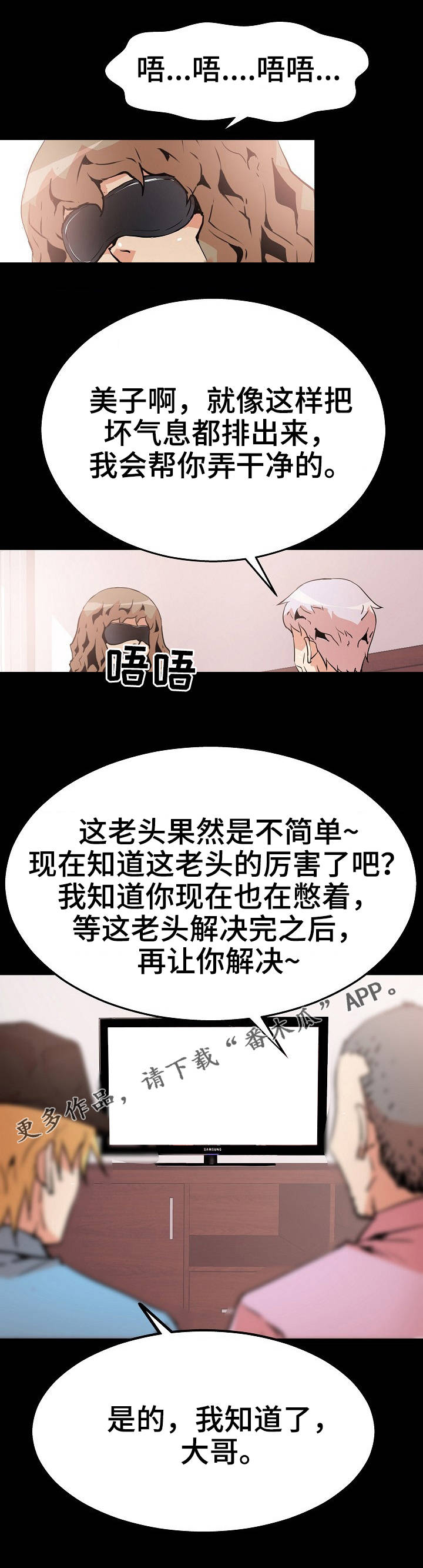 第50章：老年痴呆症7