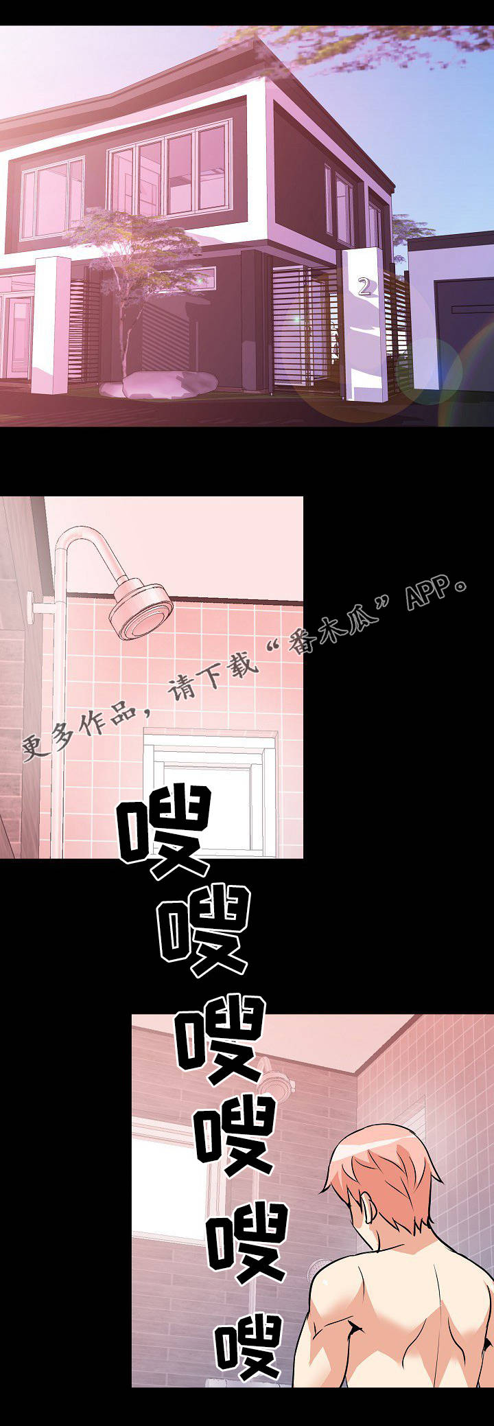 第30章：可以理解7