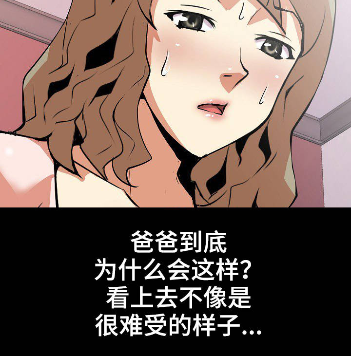 第20章：捶背14