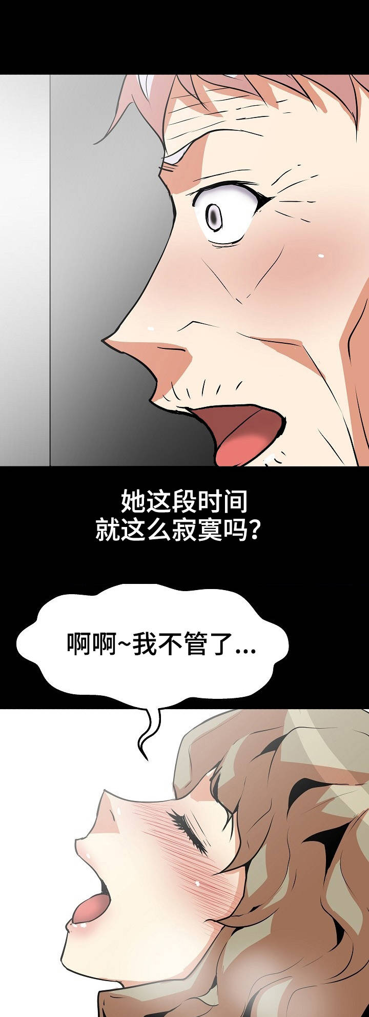 第24章：游戏2