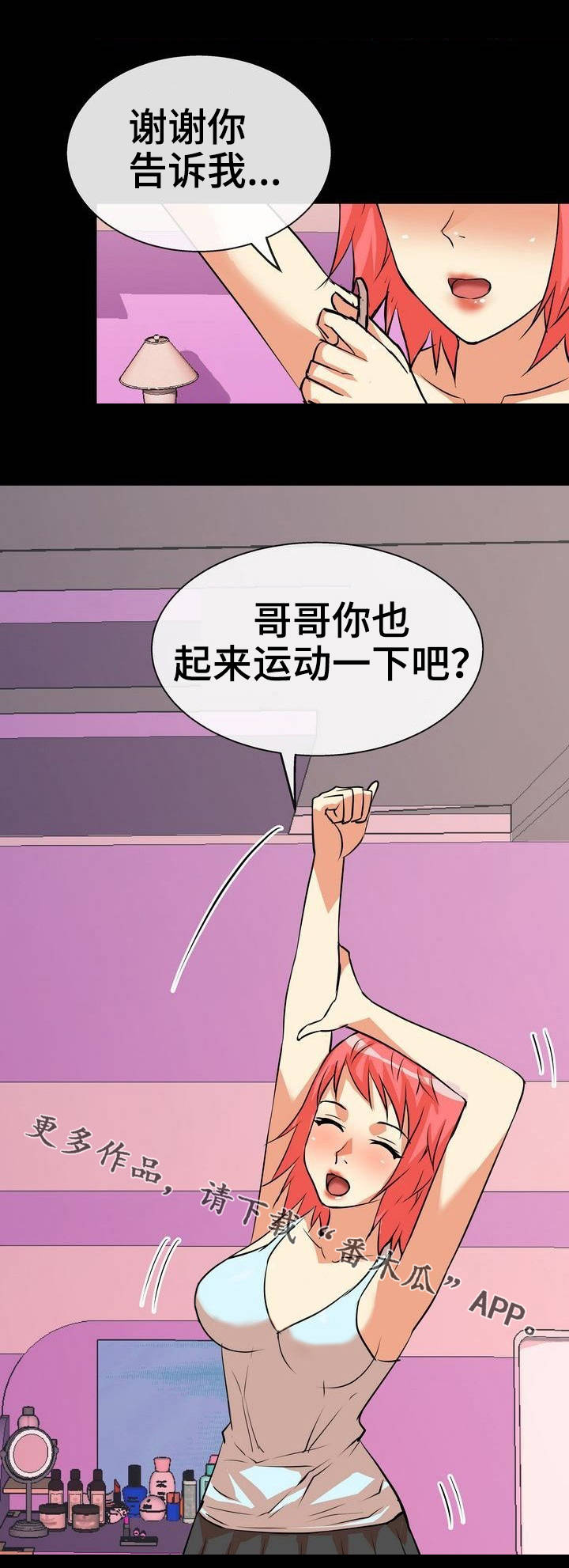 第4章：辅导15
