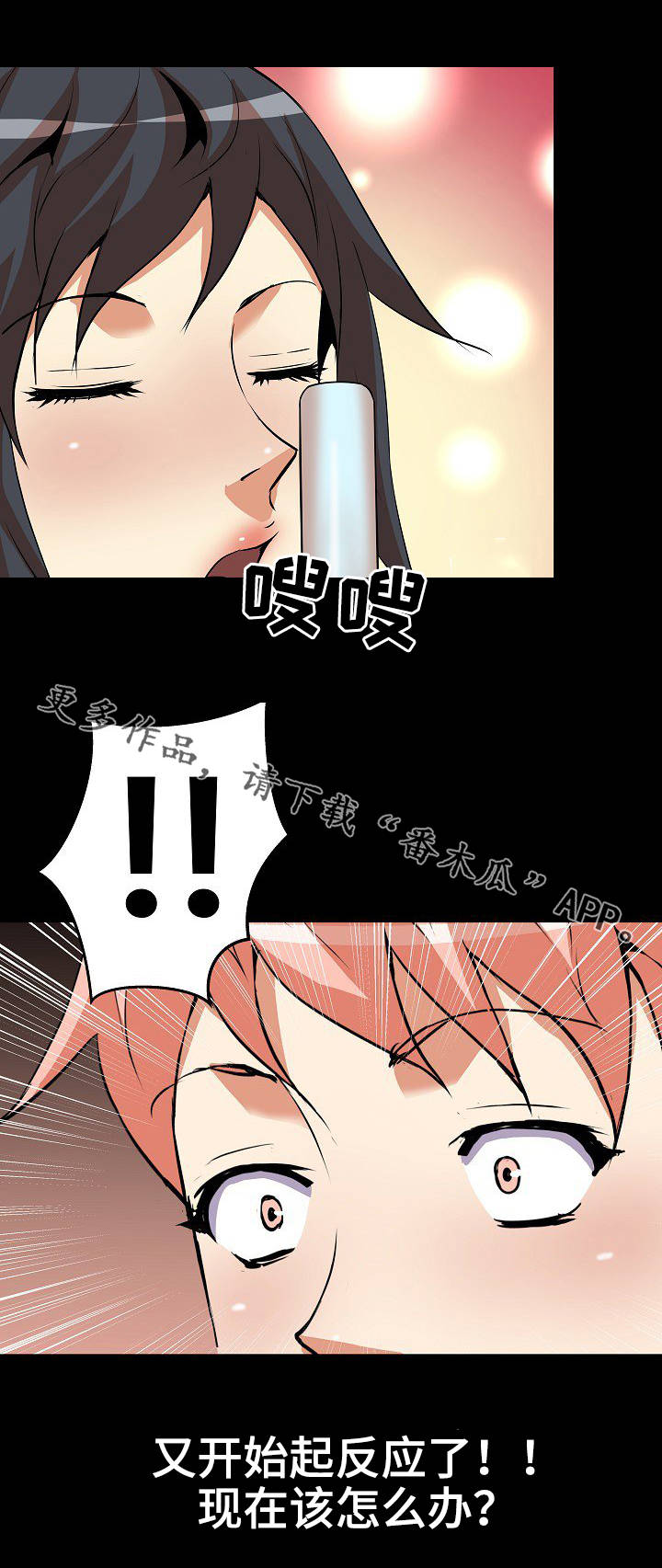 第27章：集中7
