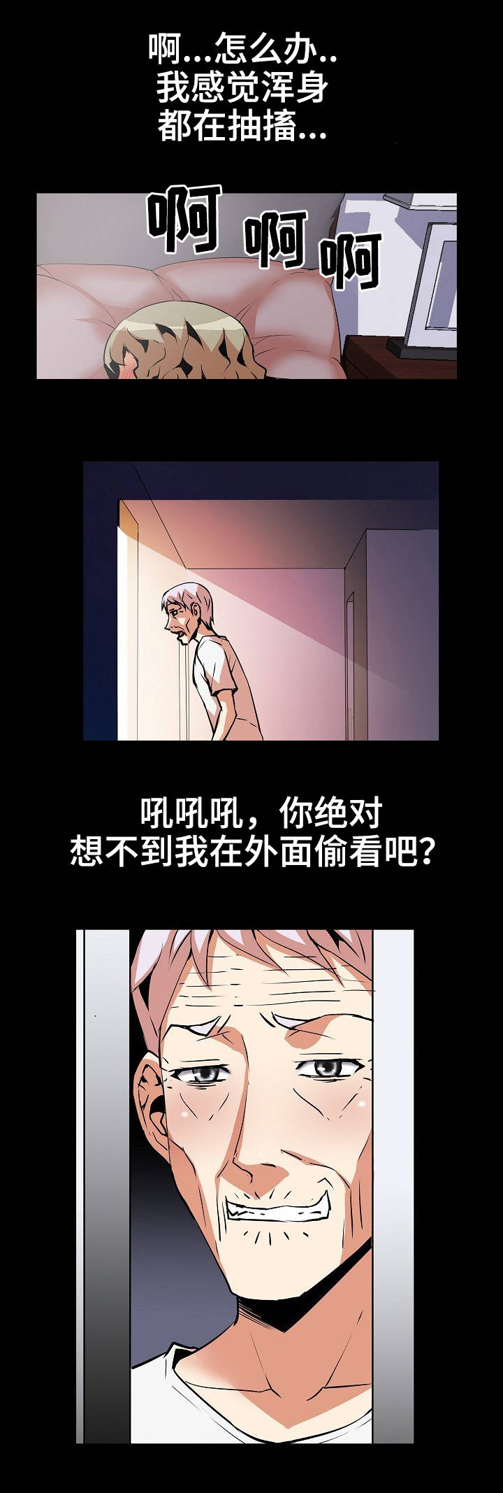 第23章：点到为止14