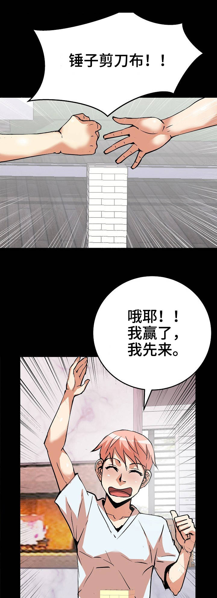 第25章：骑马6