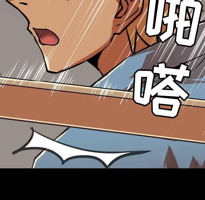 第7章：羊入虎口6