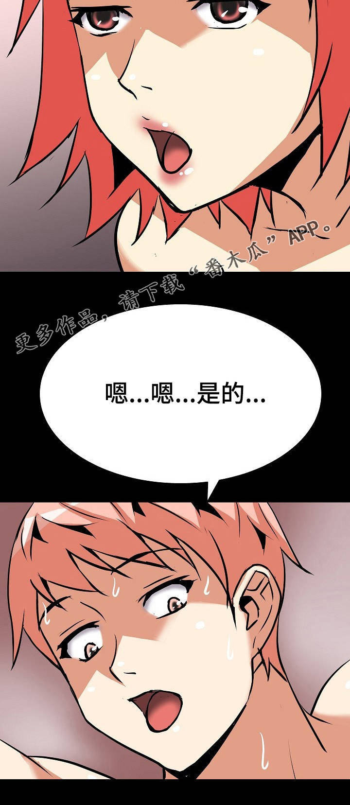 第16章：偷看15