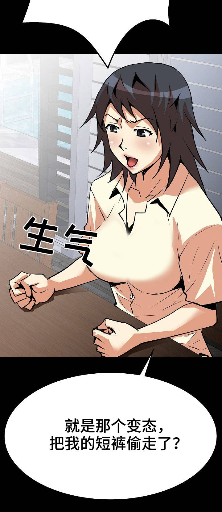 第19章：影响心情6