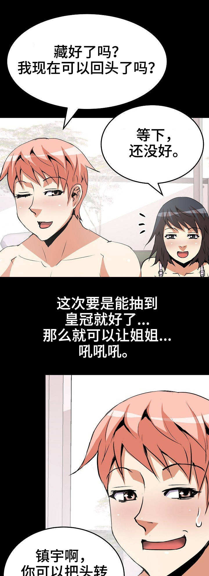 第27章：集中0