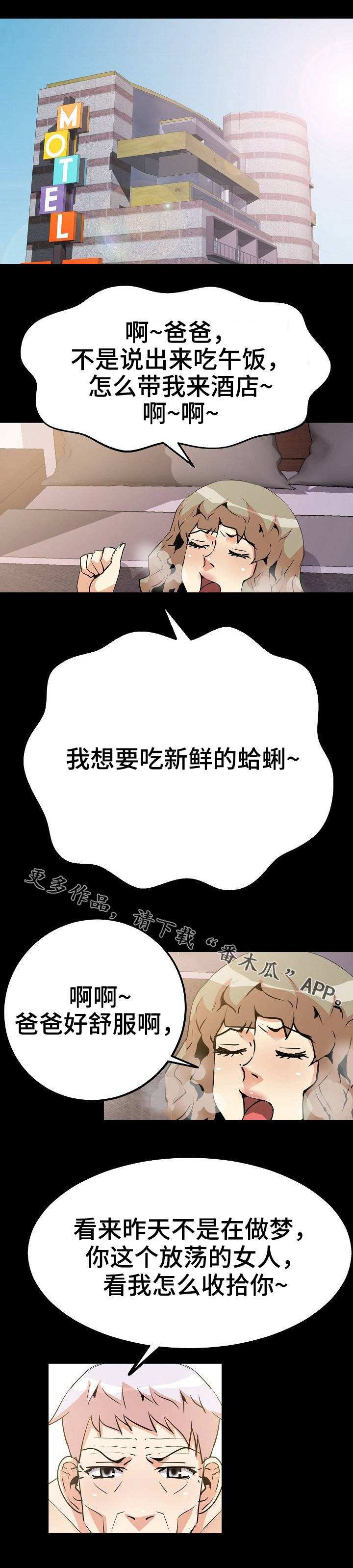 第46章：命令4