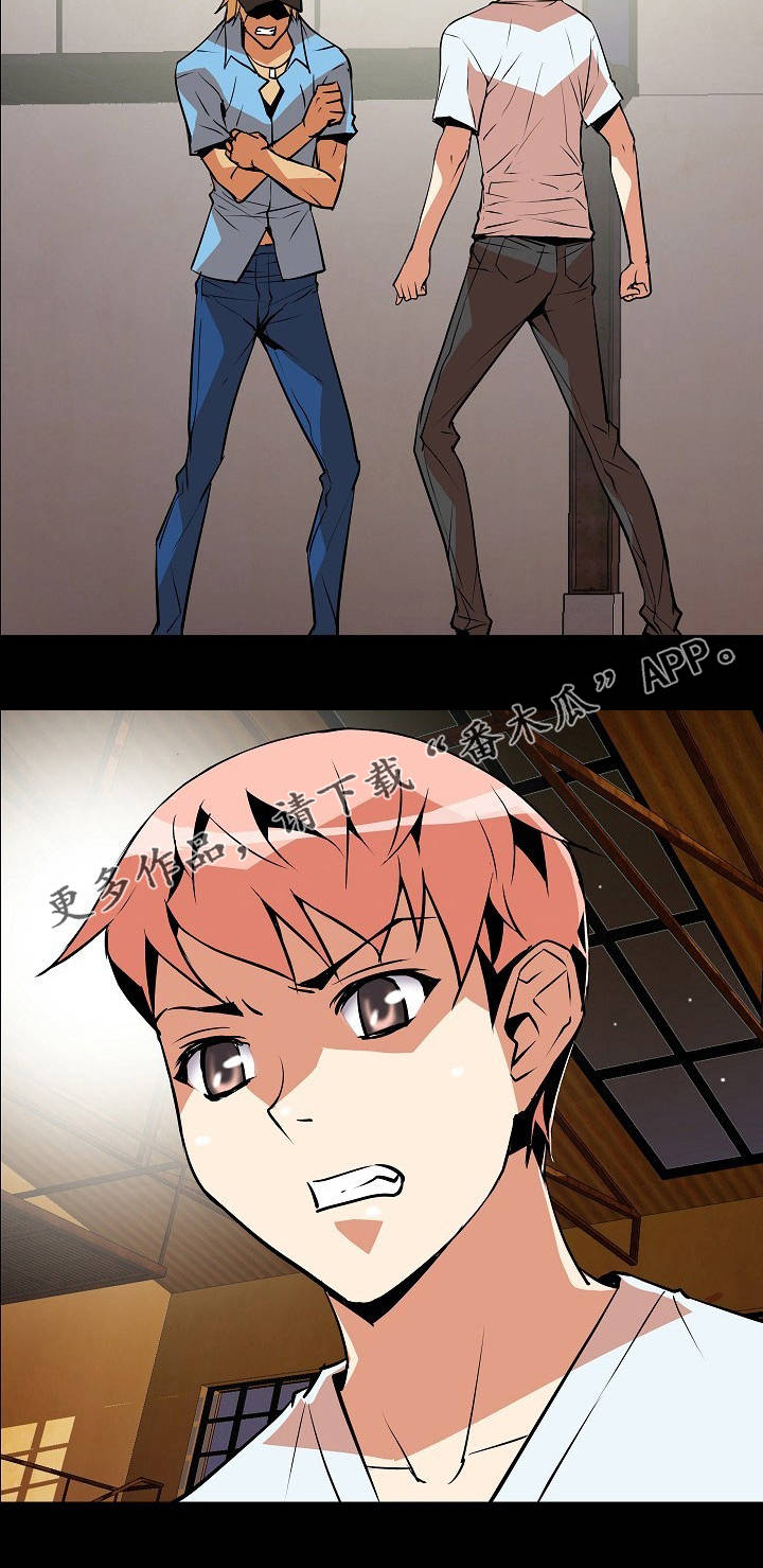 第10章：穷寇莫追13