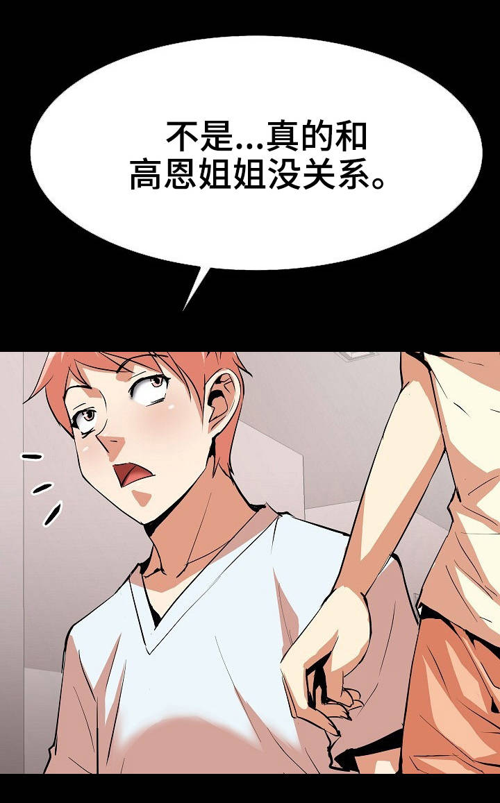 第19章：影响心情0