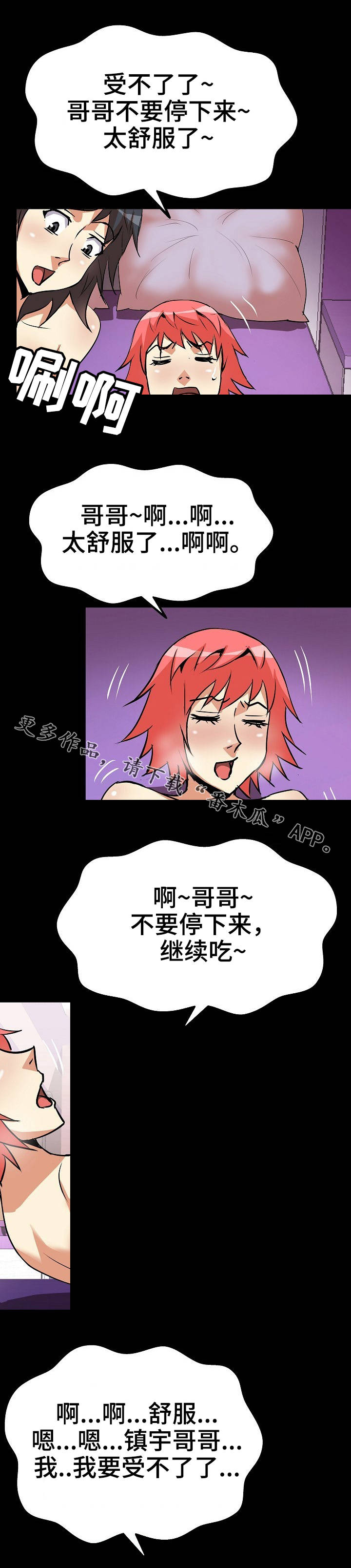 第34章：名字4